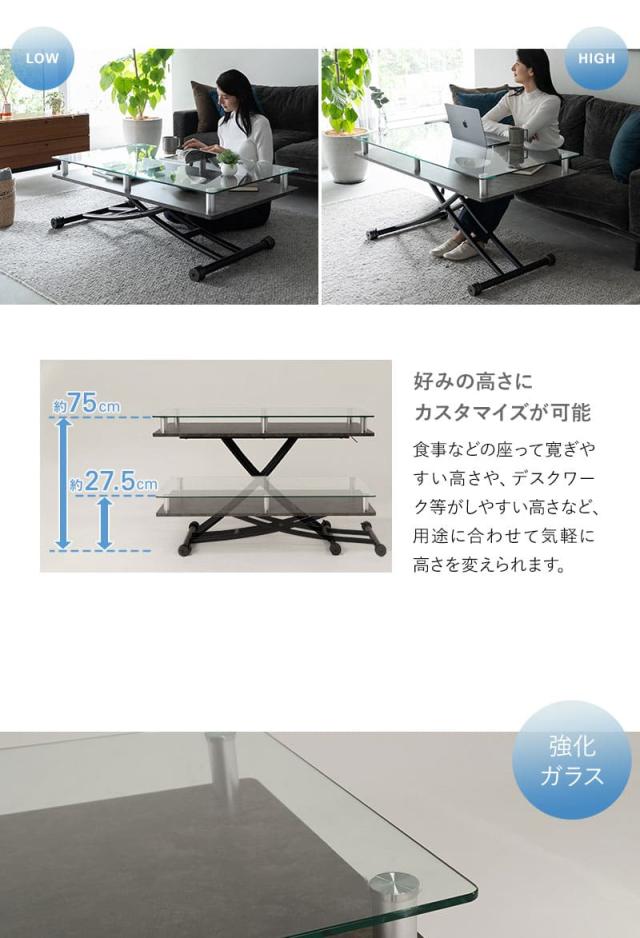 昇降テーブル 幅120cm ガス圧昇降式 収納付き キャスター付き 大理石調 食事 仕事 Grato