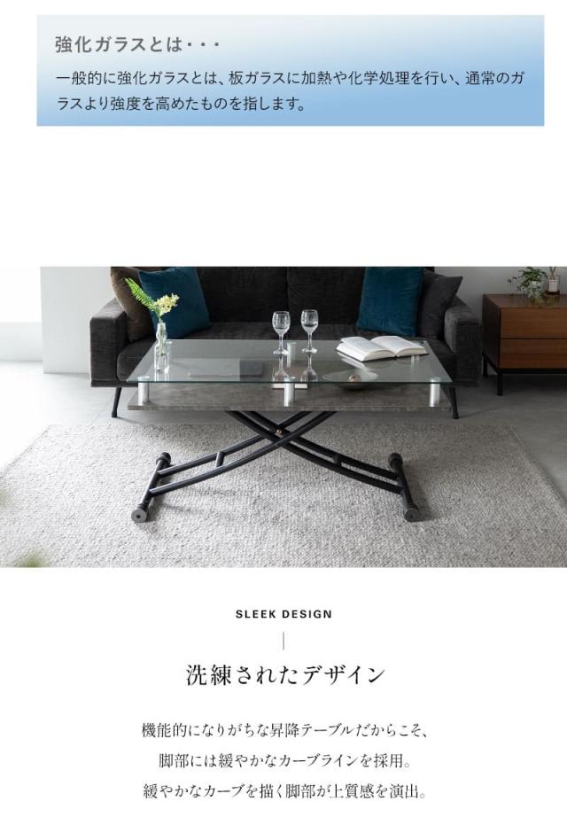 昇降テーブル 幅120cm ガス圧昇降式 収納付き キャスター付き 大理石調 食事 仕事 Grato