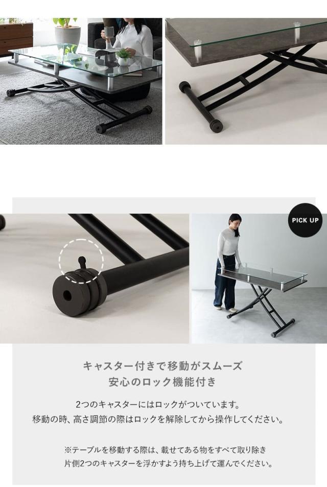 昇降テーブル 幅120cm ガス圧昇降式 収納付き キャスター付き 大理石調 食事 仕事 Grato