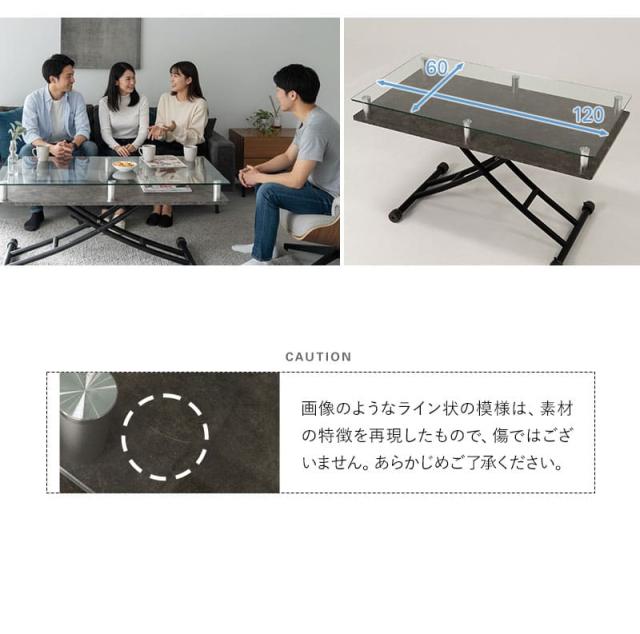 昇降テーブル 幅120cm ガス圧昇降式 収納付き キャスター付き 大理石調 食事 仕事 Grato