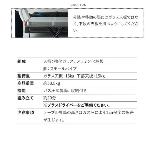 昇降テーブル 幅120cm ガス圧昇降式 収納付き キャスター付き 大理石調 食事 仕事 Grato