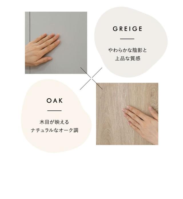 キッチンボード 幅90cm キッチンラック 食器棚 TONEA