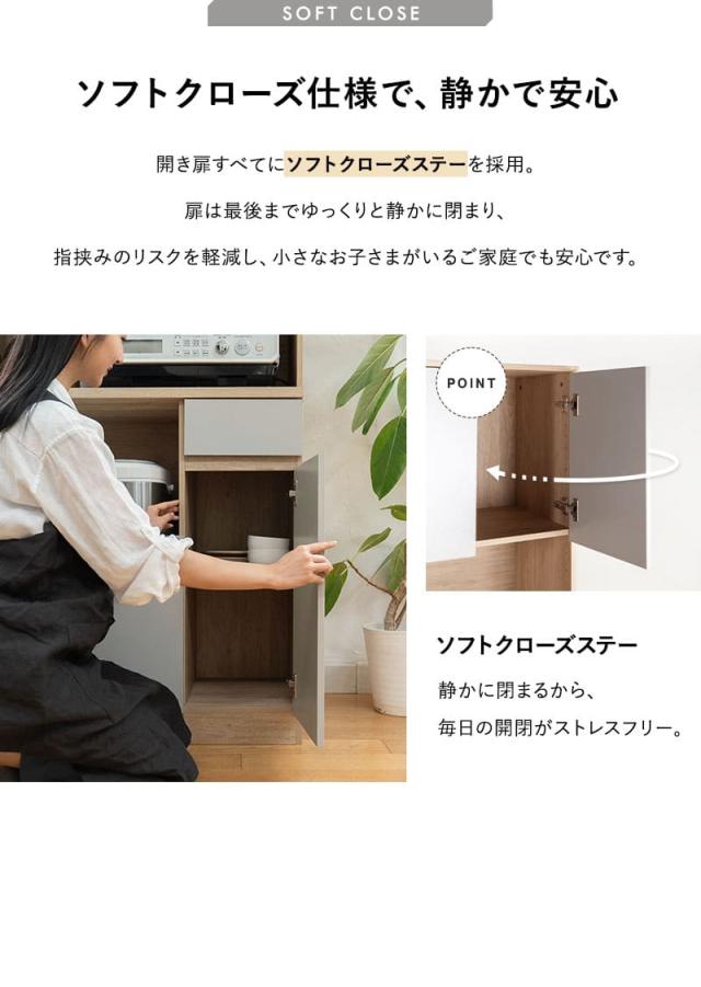 キッチンボード 幅90cm キッチンラック 食器棚 TONEA