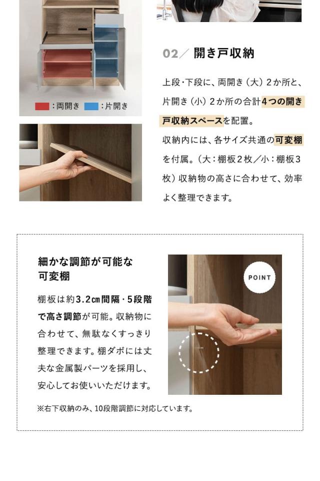 キッチンボード 幅90cm キッチンラック 食器棚 TONEA