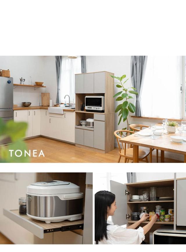 キッチンボード 幅90cm キッチンラック 食器棚 TONEA