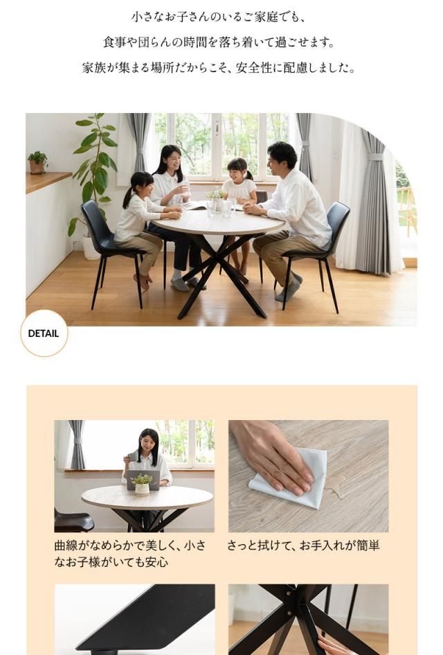 ダイニングテーブル 直径115cm 円形 ラウンド 木製 木目調 4人掛け 単品 食卓 テーブル 単品 NOLDE