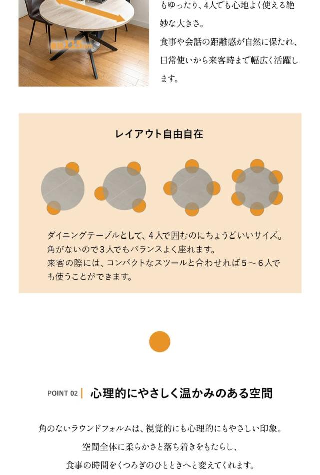 ダイニングテーブル 5点セット 直径115cm 円形 ラウンド 4人掛け ダイニングセット NOLDE