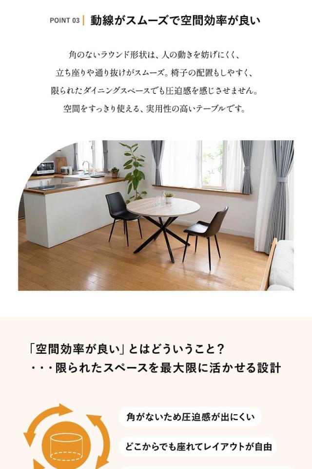 ダイニングテーブル 5点セット 直径115cm 円形 ラウンド 4人掛け ダイニングセット NOLDE