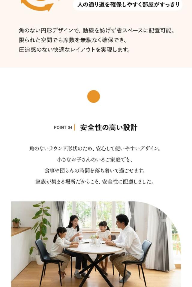 ダイニングテーブル 5点セット 直径115cm 円形 ラウンド 4人掛け ダイニングセット NOLDE