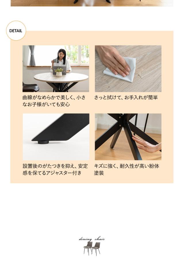 ダイニングテーブル 5点セット 直径115cm 円形 ラウンド 4人掛け ダイニングセット NOLDE