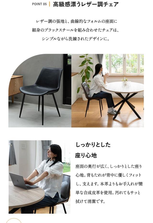 ダイニングテーブル 5点セット 直径115cm 円形 ラウンド 4人掛け ダイニングセット NOLDE