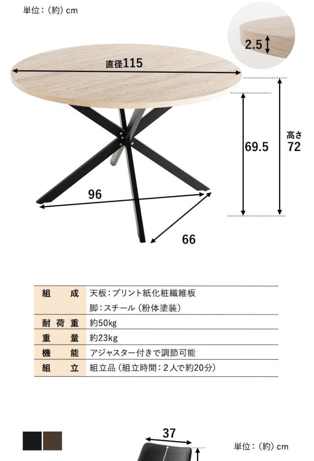 ダイニングテーブル 5点セット 直径115cm 円形 ラウンド 4人掛け ダイニングセット NOLDE