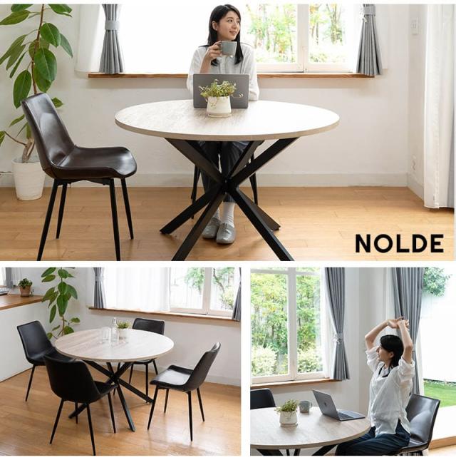 ダイニングテーブル 5点セット 直径115cm 円形 ラウンド 4人掛け ダイニングセット NOLDE