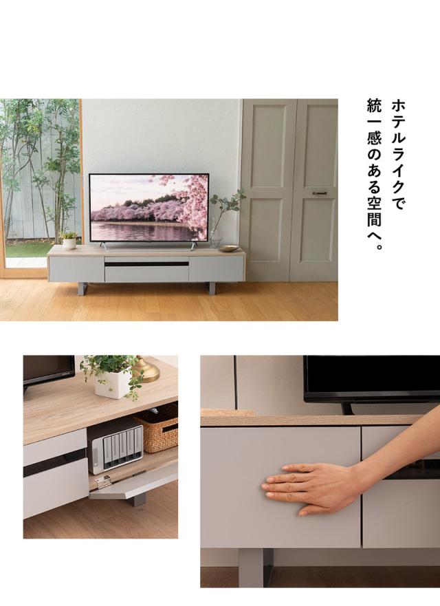 テレビボード テレビ台 ローボード 幅180cm 32型〜60型対応 TONEA