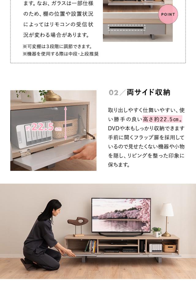 テレビボード テレビ台 ローボード 幅180cm 32型〜60型対応 TONEA