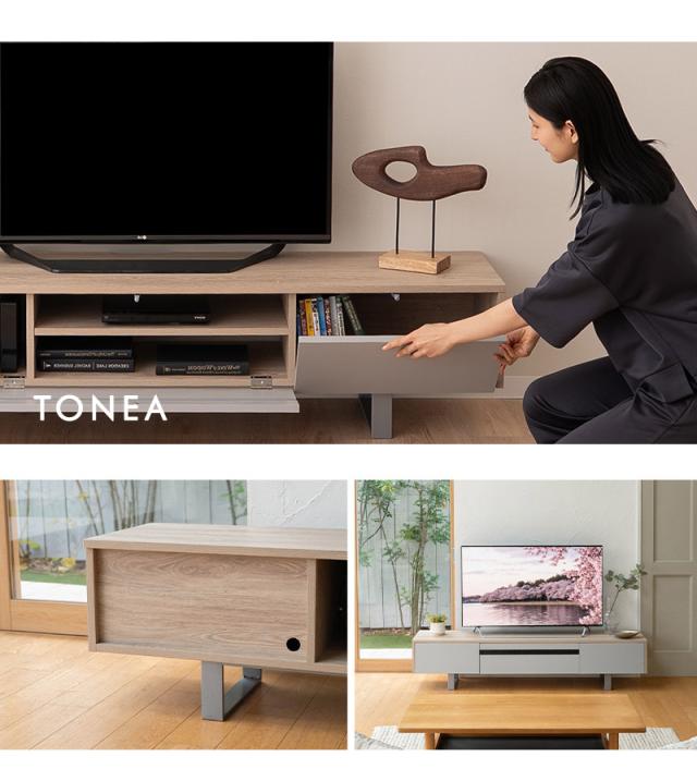 テレビボード テレビ台 ローボード 幅180cm 32型〜60型対応 TONEA