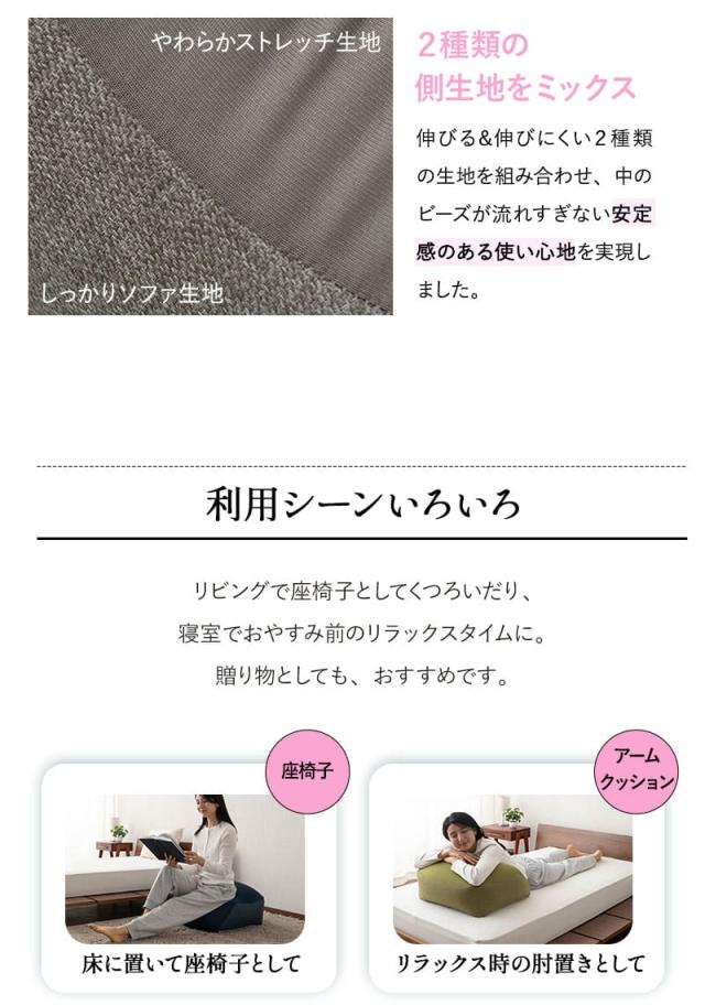 ふくらはぎを支える枕 脚全体用 フットピロー ひざ下枕 足枕 ビーズクッション