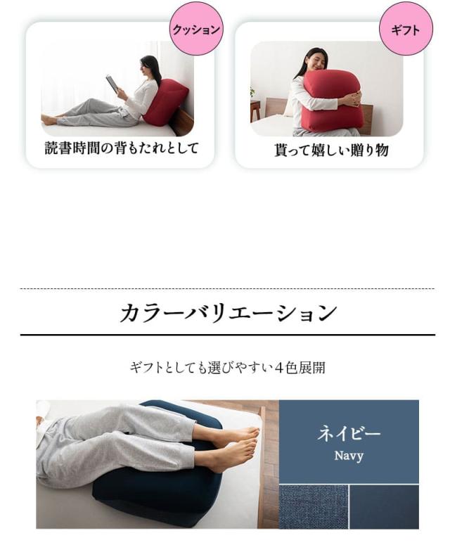 ふくらはぎを支える枕 脚全体用 フットピロー ひざ下枕 足枕 ビーズクッション