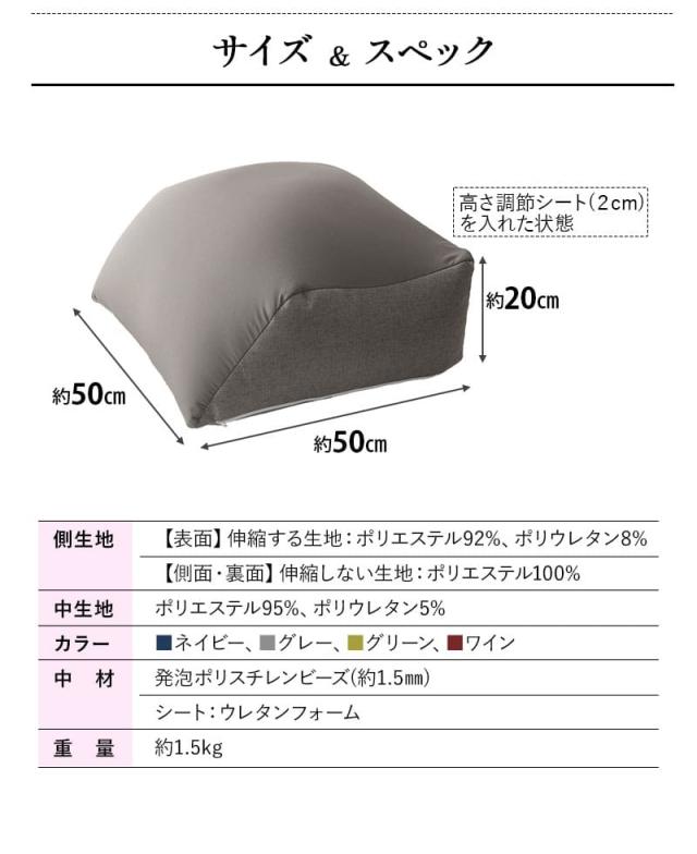 ふくらはぎを支える枕 脚全体用 フットピロー ひざ下枕 足枕 ビーズクッション