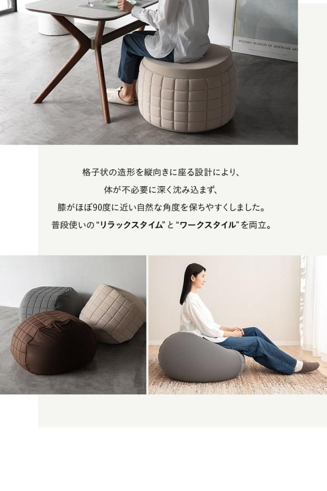 ビーズソファ ビーズクッション 日本製 大きい 椅子 背もたれ POTTI