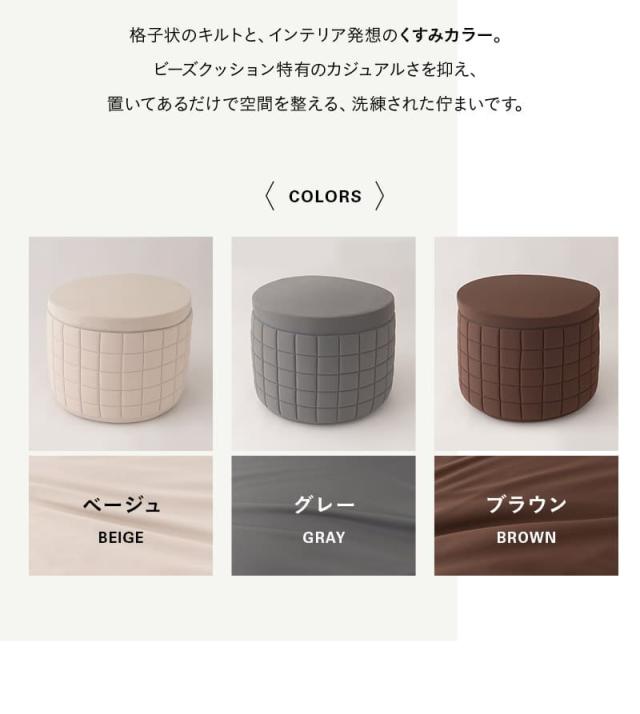 ビーズソファ ビーズクッション 日本製 大きい 椅子 背もたれ POTTI