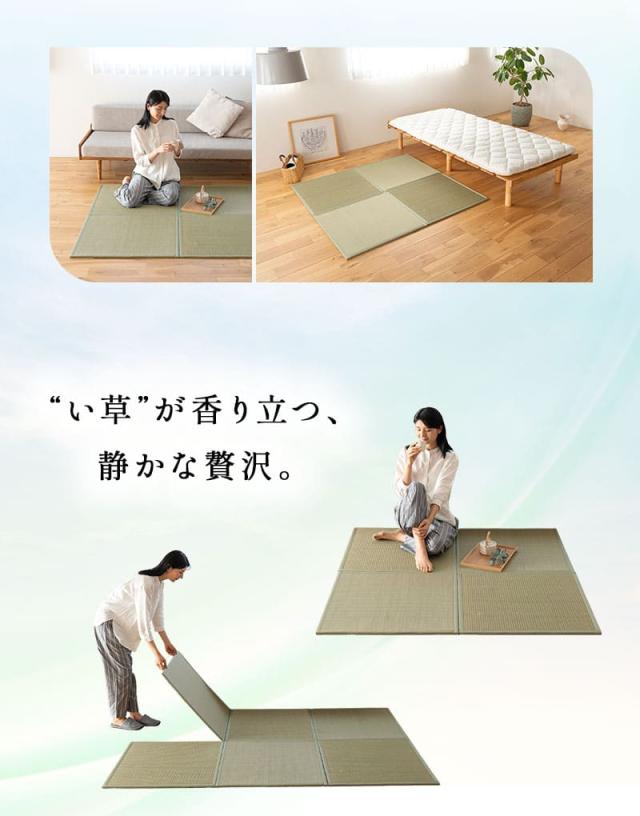 畳マット 幅70cm 正方形 4枚セット 6枚セット 天然い草 消臭 調湿 防カビ