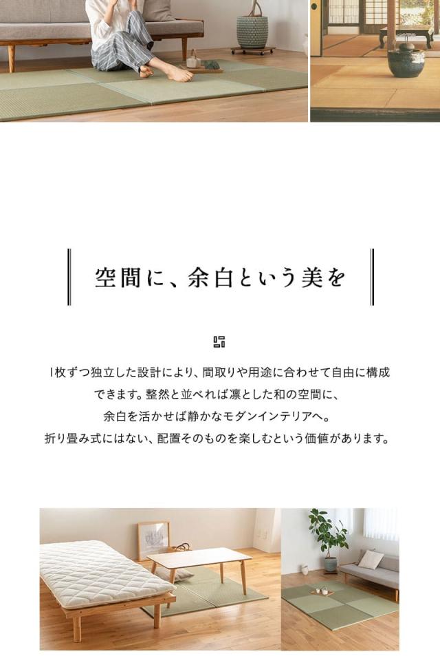 畳マット 幅70cm 正方形 4枚セット 6枚セット 天然い草 消臭 調湿 防カビ