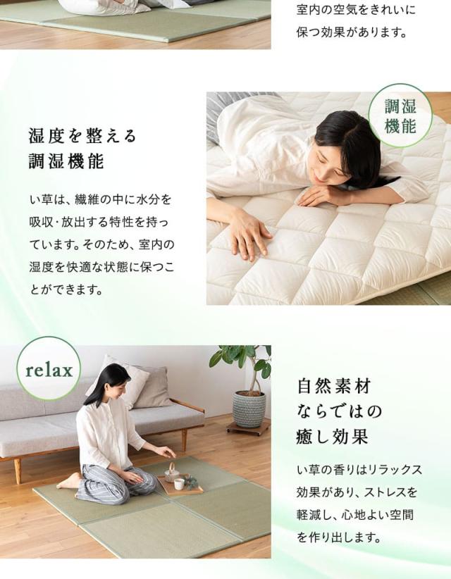 畳マット 幅70cm 正方形 4枚セット 6枚セット 天然い草 消臭 調湿 防カビ