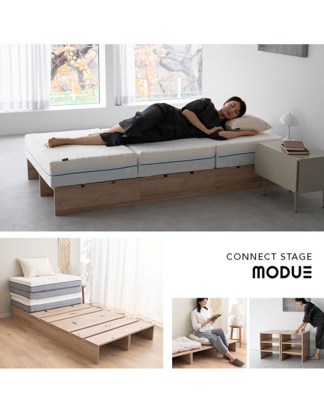 ステージベッド シングル 分割式 連結パーツ付き お掃除ロボット対応 MODUE