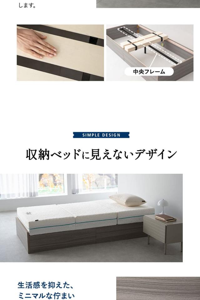 大容量収納付きベッド シングル 木製 NEBAKO