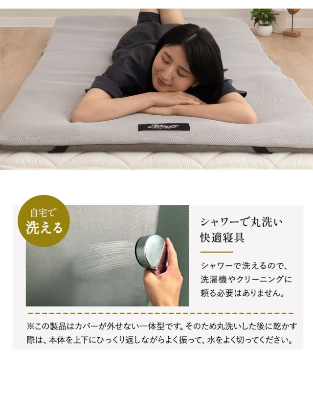 トッパー オーバーレイ シングル 丸洗いOK 収納バッグ付き AirRuss