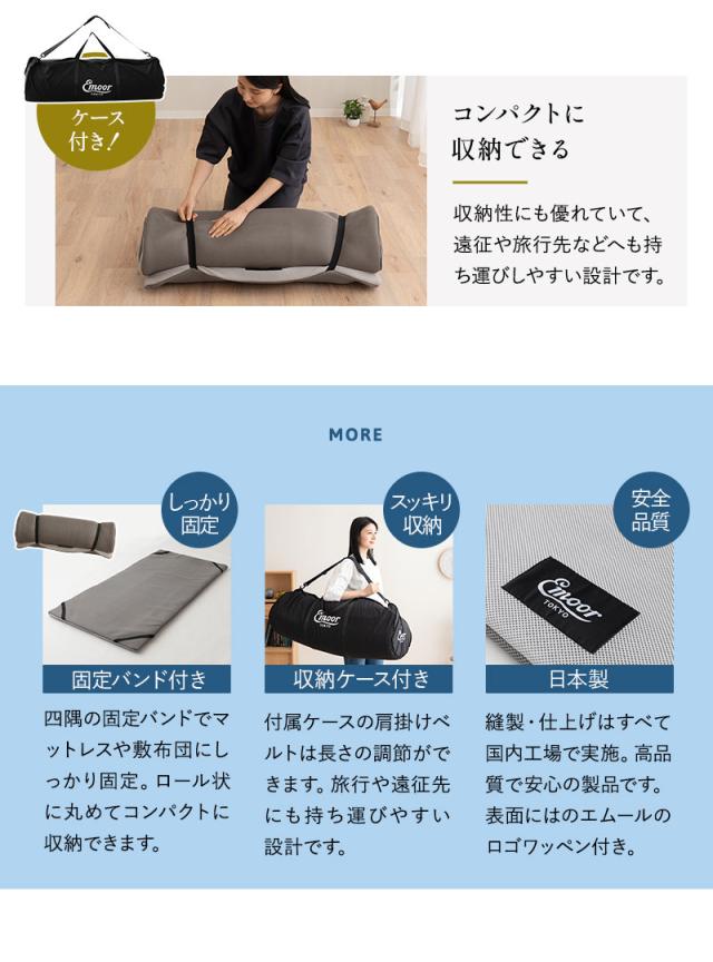 トッパー オーバーレイ シングル 丸洗いOK 収納バッグ付き AirRuss