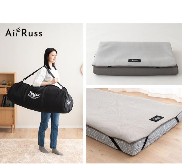 トッパー オーバーレイ シングル 丸洗いOK 収納バッグ付き AirRuss