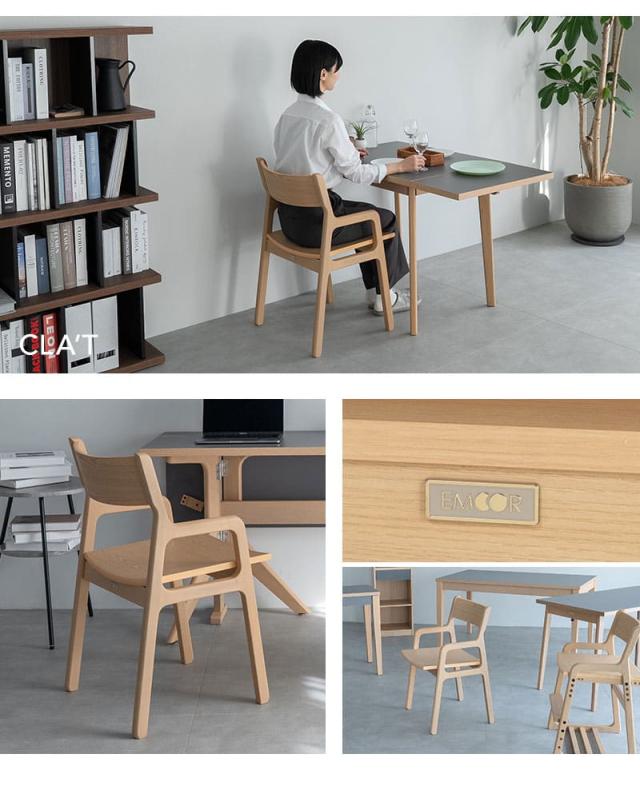 ダイニングチェア 2脚セット CLA’T