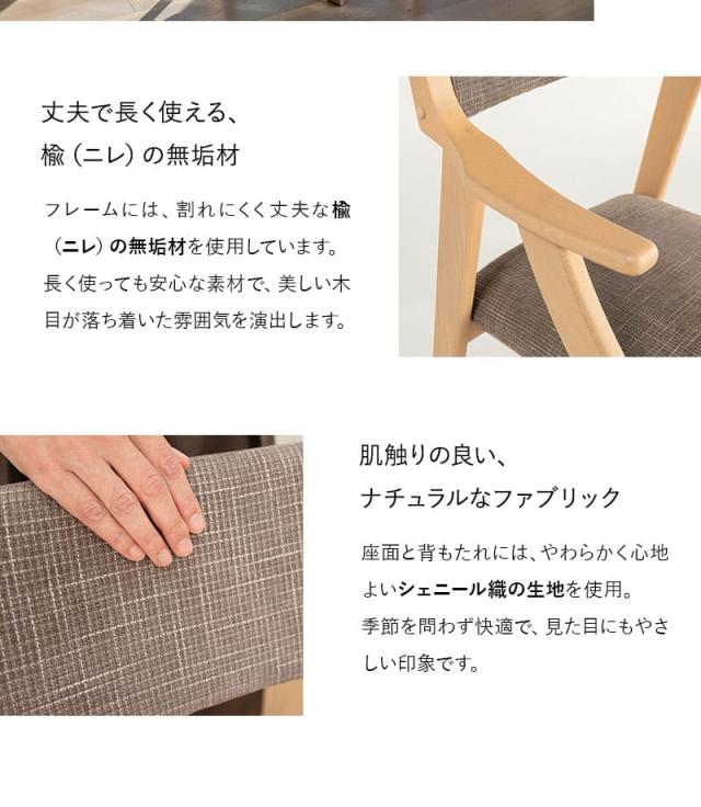 食を楽しむための椅子 ダイニングチェア 高座椅子 完成品 MINORI オリジナル