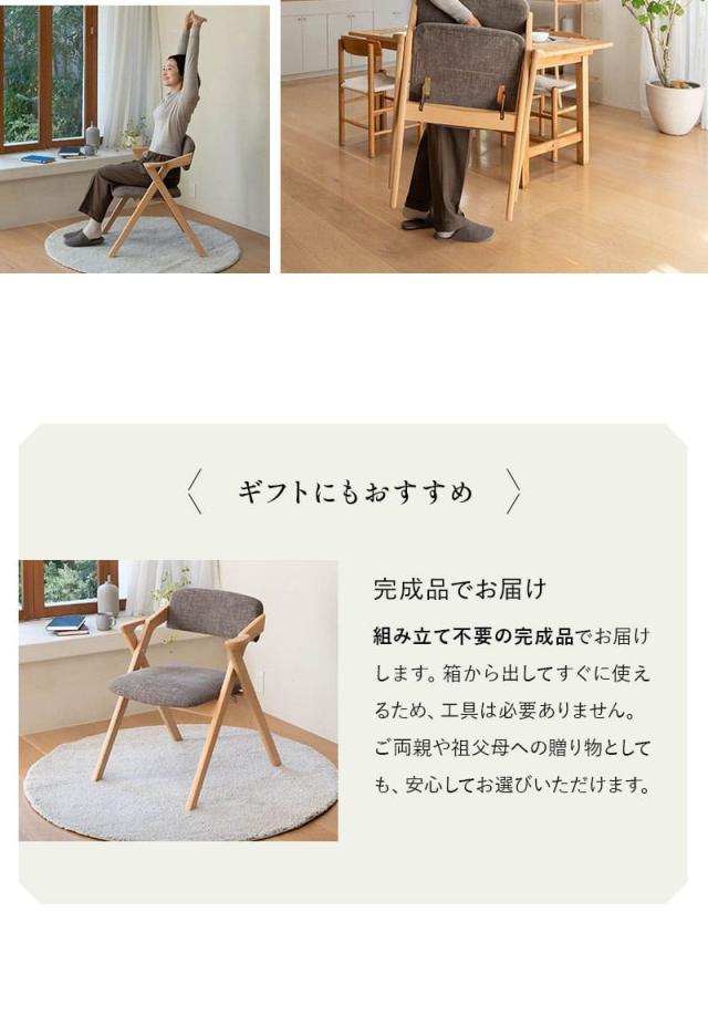食を楽しむための椅子 完成品 MINORI 折りたたみ