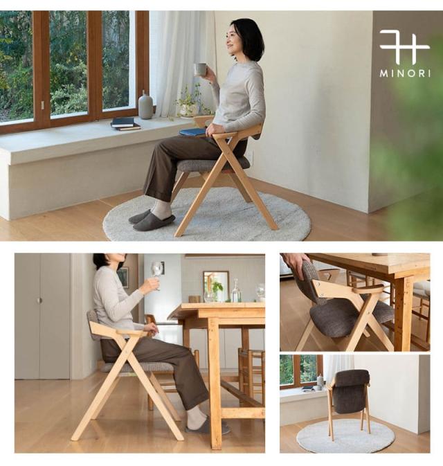 食を楽しむための椅子 完成品 MINORI 折りたたみ