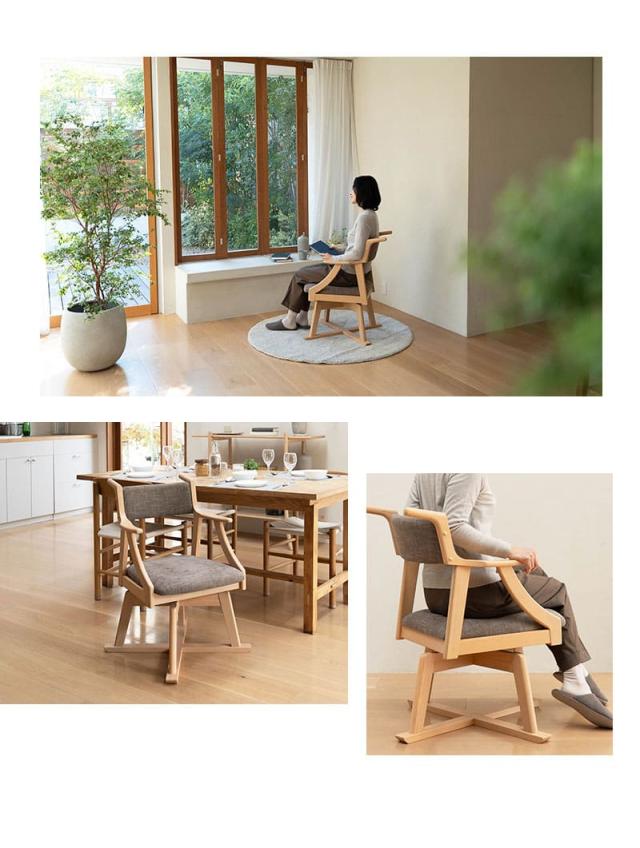 食を楽しむための椅子 完成品 MINORI 回転