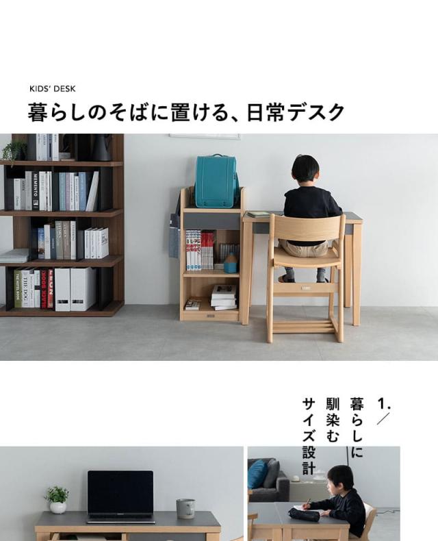キッズデスク CLA’T