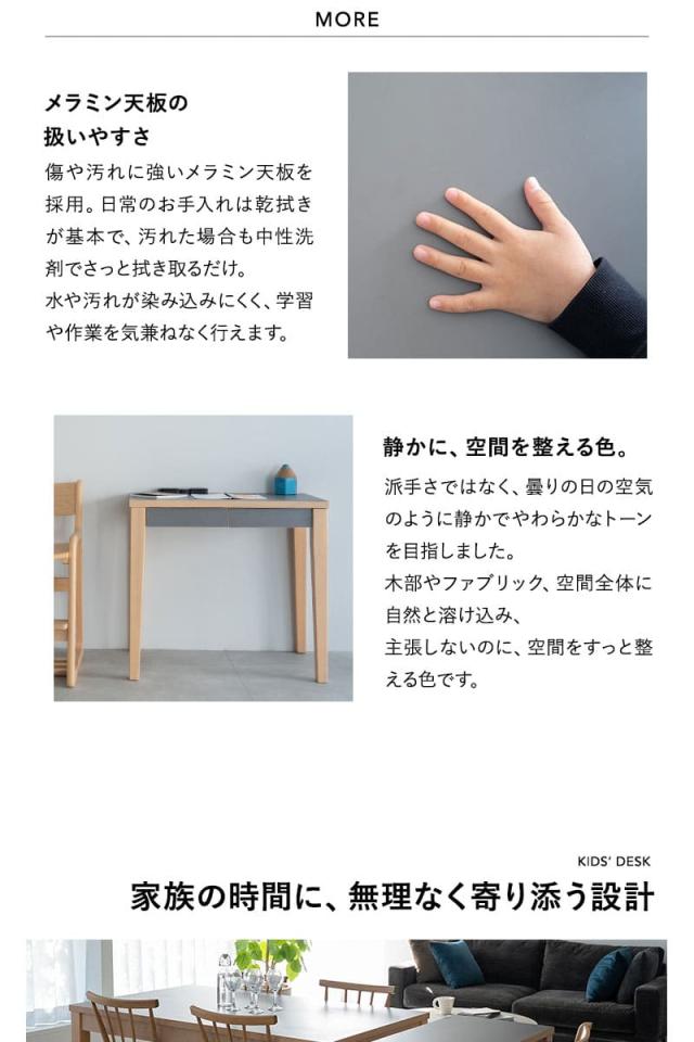 キッズデスク CLA’T