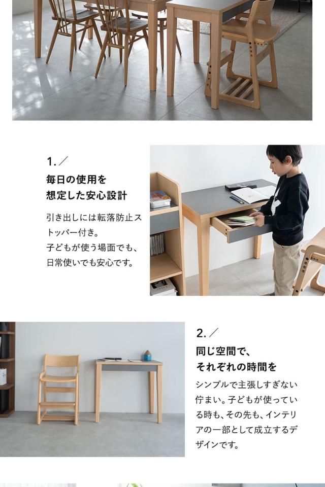 キッズデスク CLA’T