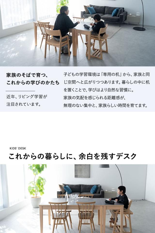 キッズデスク CLA’T