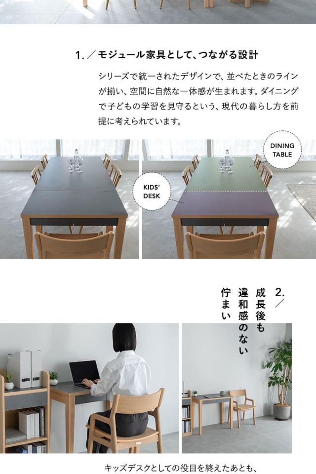 キッズデスク CLA’T