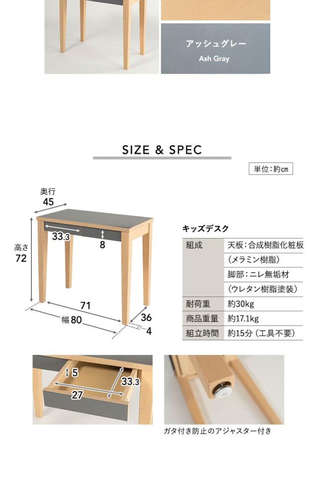 キッズデスク CLA’T