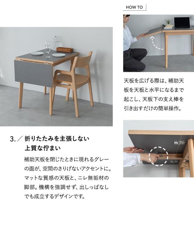 バディテーブル CLA’T