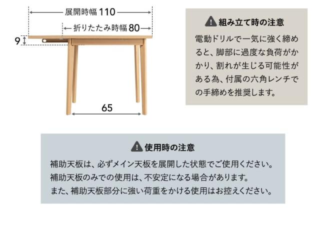 バディテーブル CLA’T