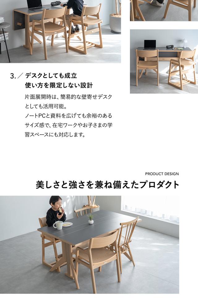 バタフライテーブル CLA’T