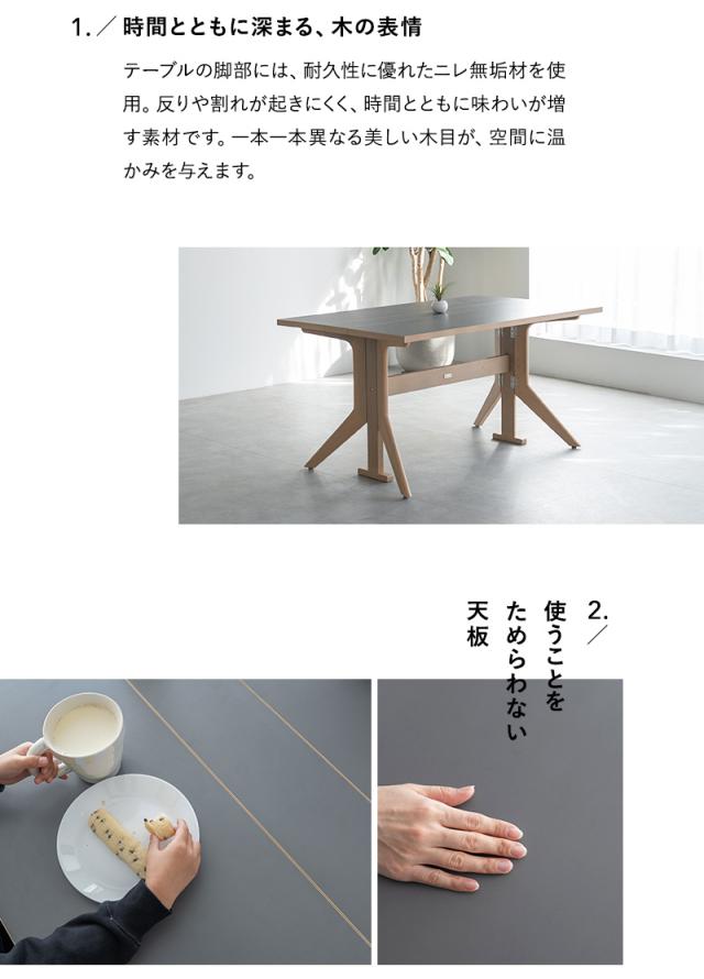 バタフライテーブル CLA’T