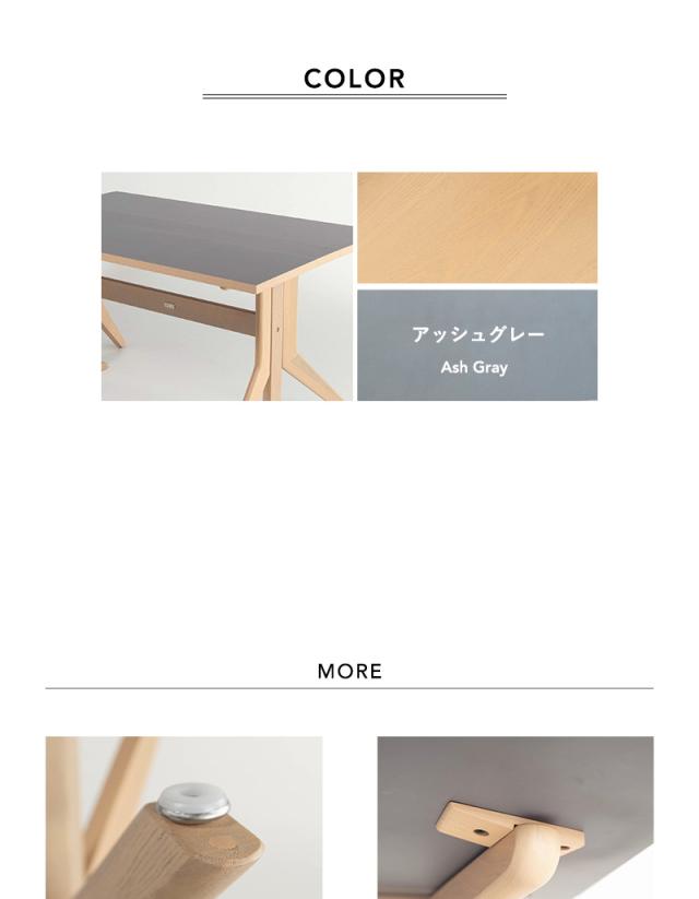 バタフライテーブル CLA’T