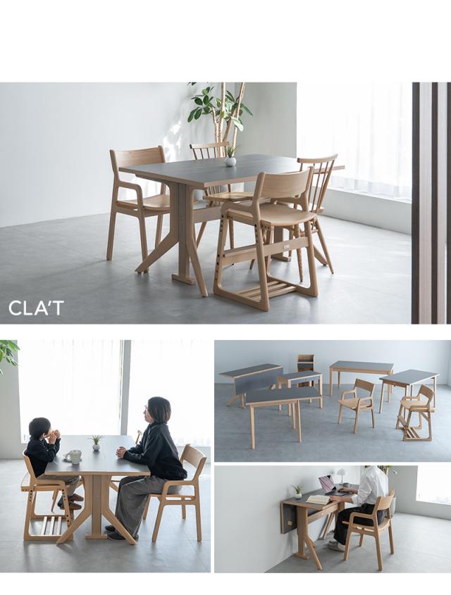 バタフライテーブル CLA’T
